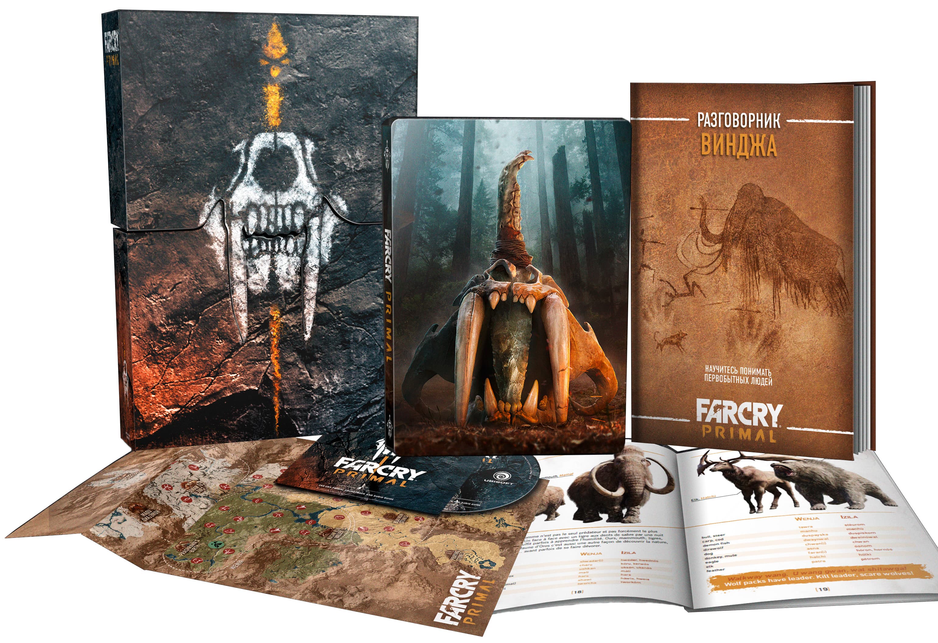 Far Cry Primal - Коллекционное Издание [Xbox One]