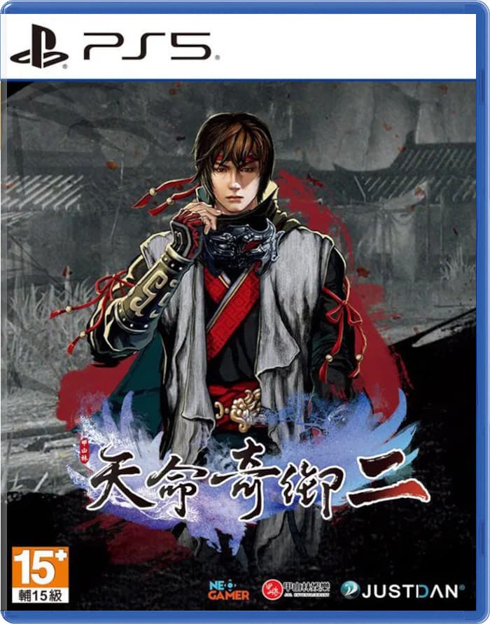 Fate Seeker 2 (ASIA) [PS5]