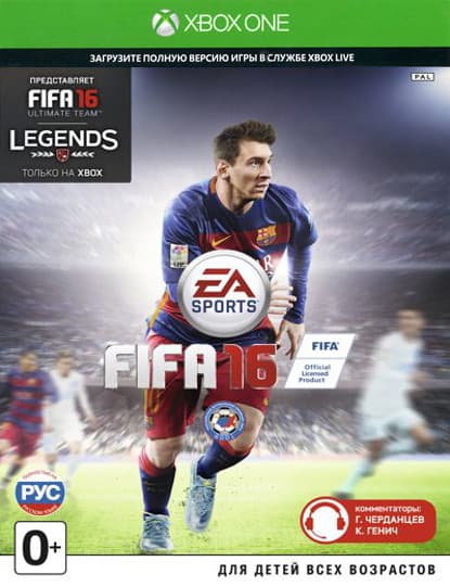FIFA 16 (код на скачивание) [Xbox One]