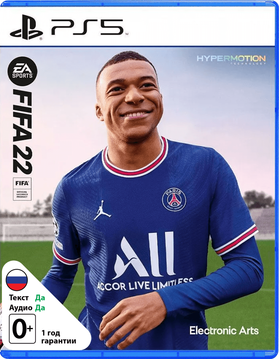 FIFA 22 [PS5]