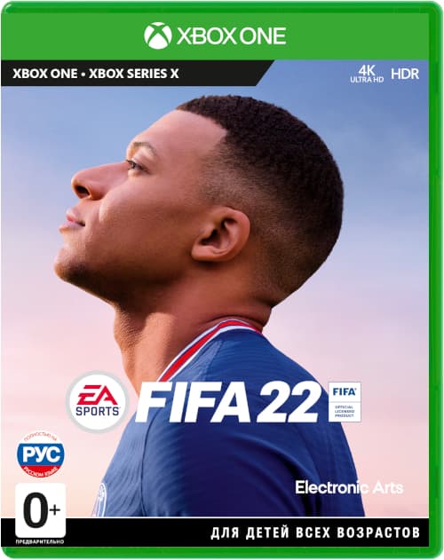 FIFA 22 (Б/У) [Xbox One]