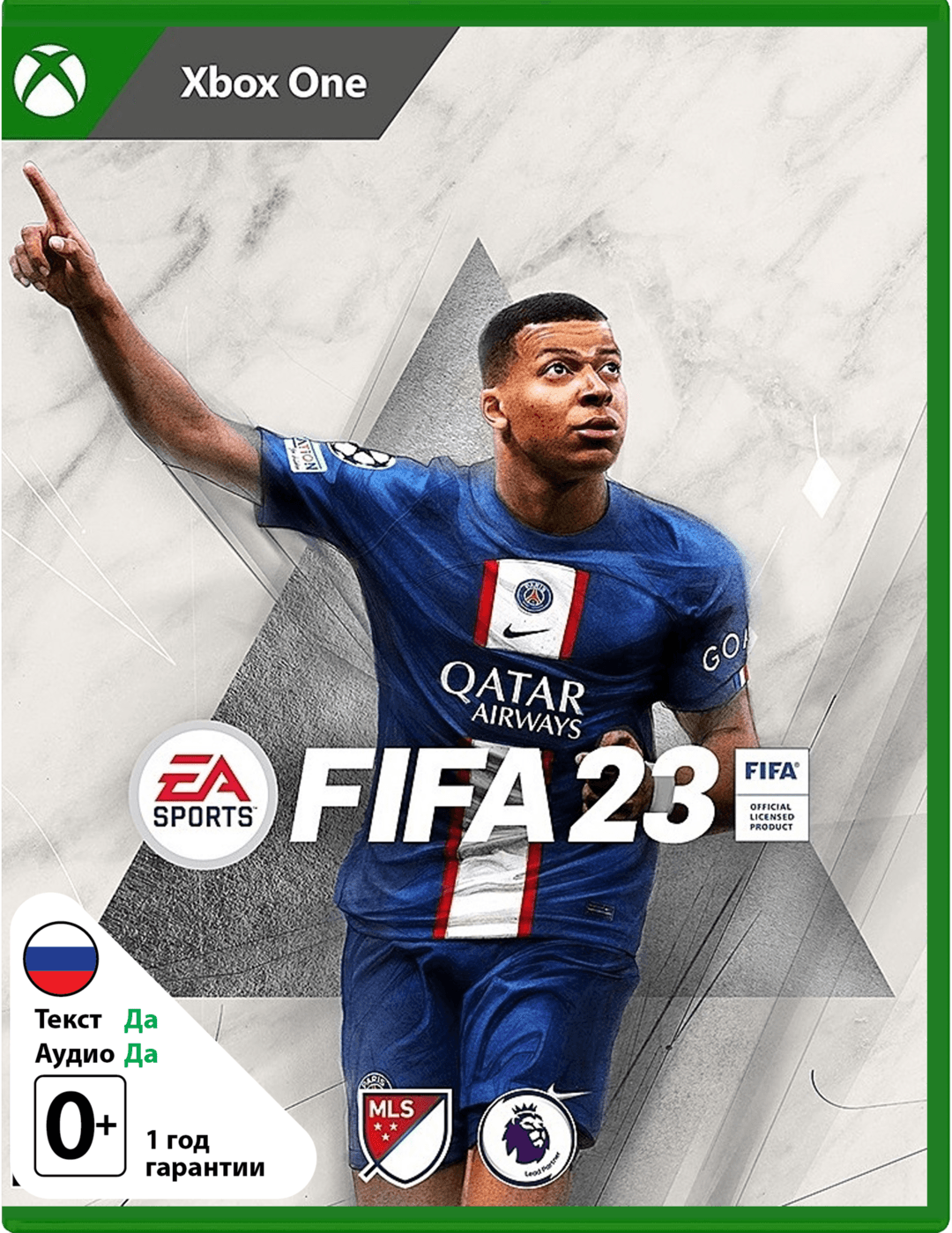 FIFA 23 [Xbox One]