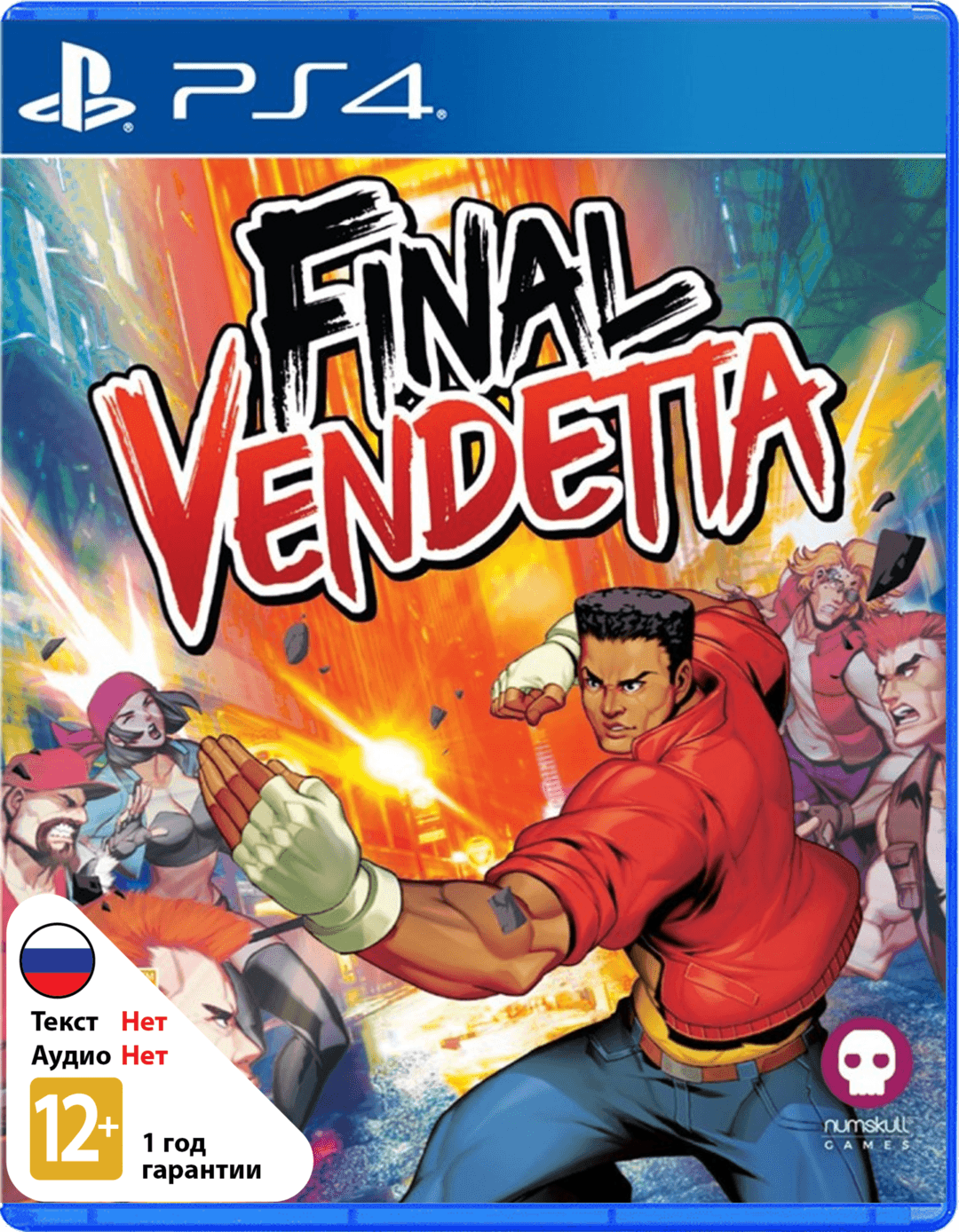Final Vendetta [PS4]