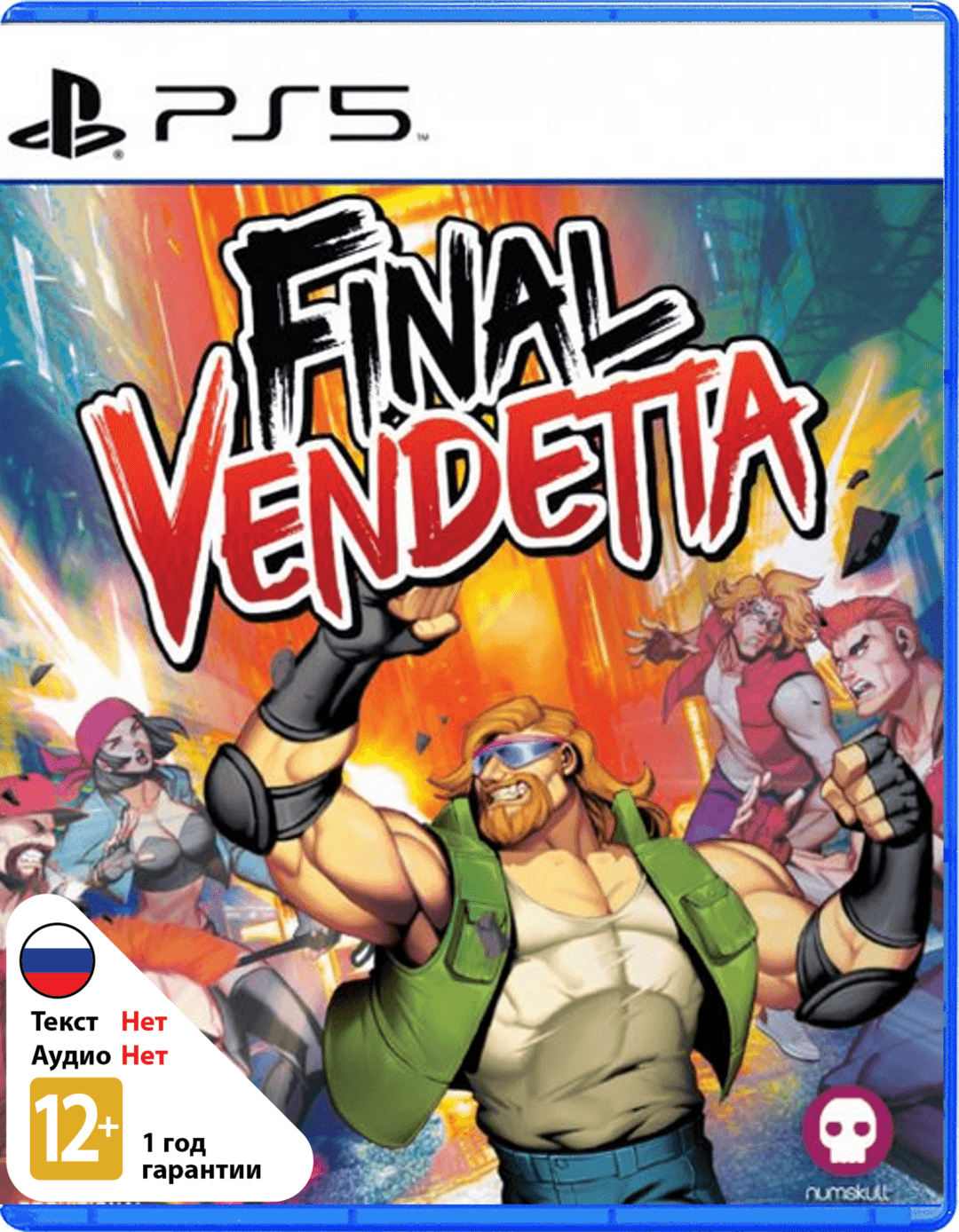 Final Vendetta [PS5]