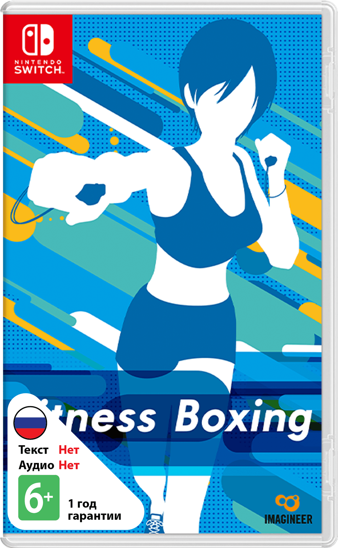 Fitness Boxing [NSwitch]