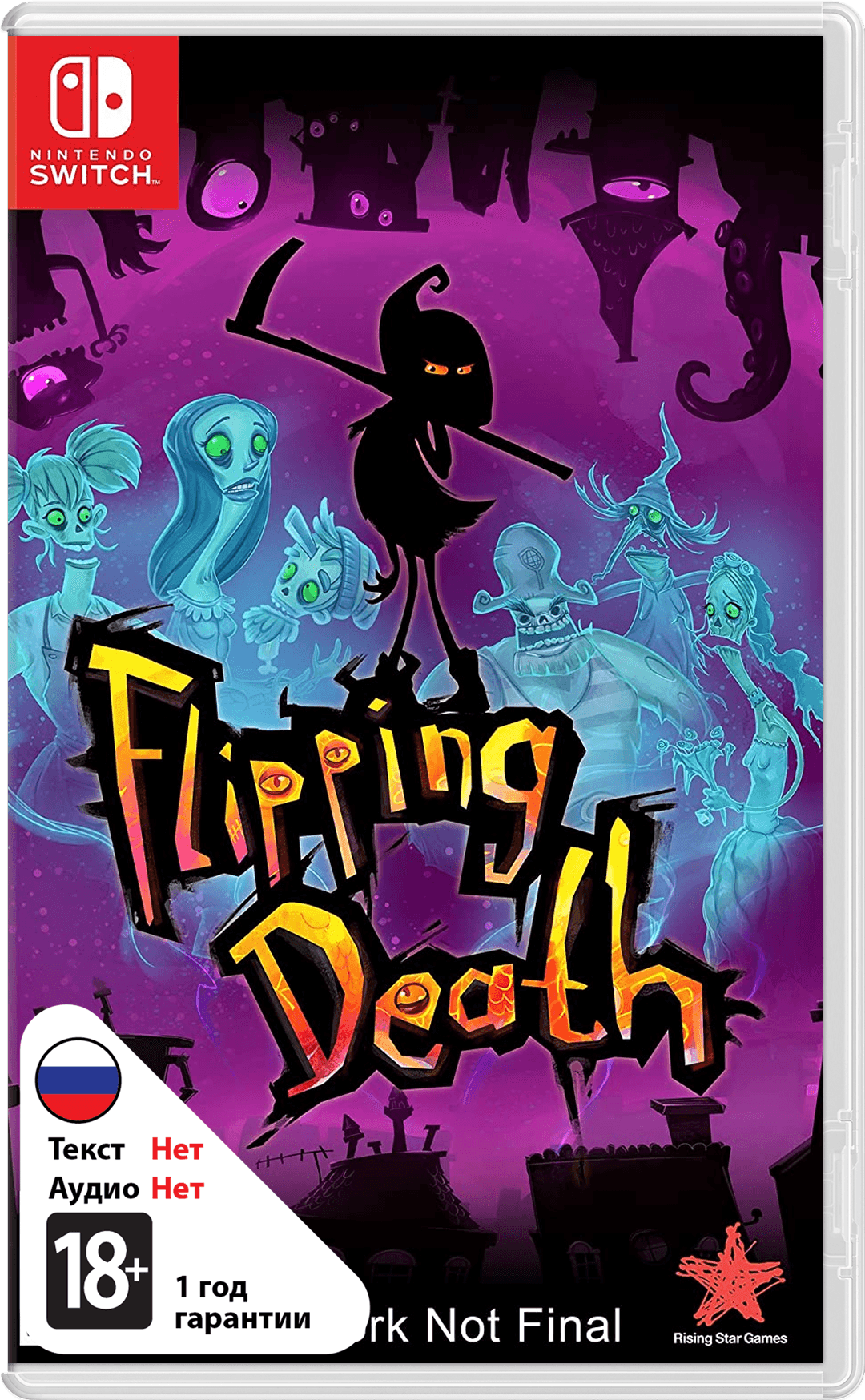 Flipping Death [NSwitch]