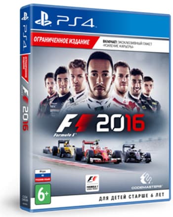 Formula 1 2016 - Ограниченное Издание [PS4]