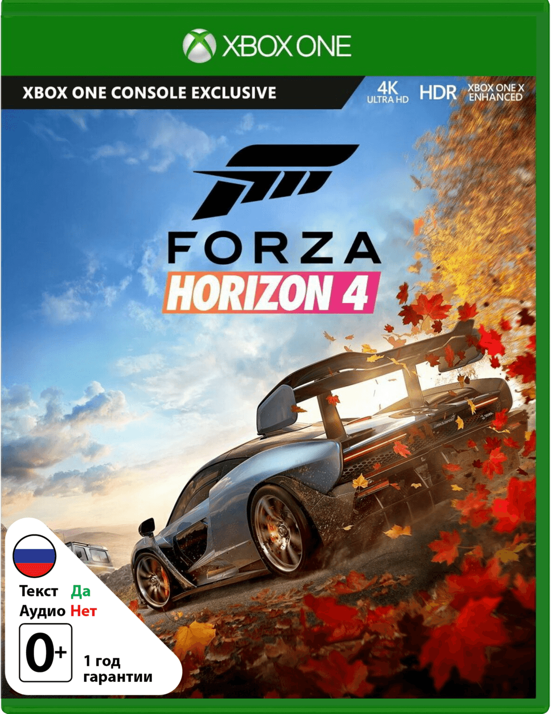 Forza Horizon 4 (Б/У) [Xbox One]