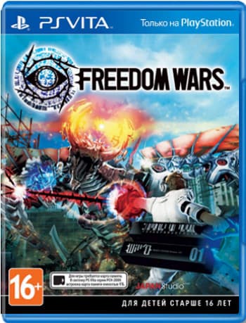 Freedom Wars [PS Vita]