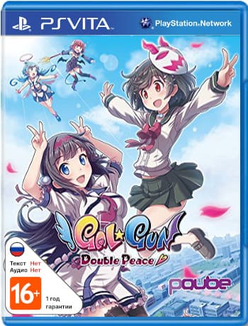 Gal Gun: Double Peace [PS Vita]