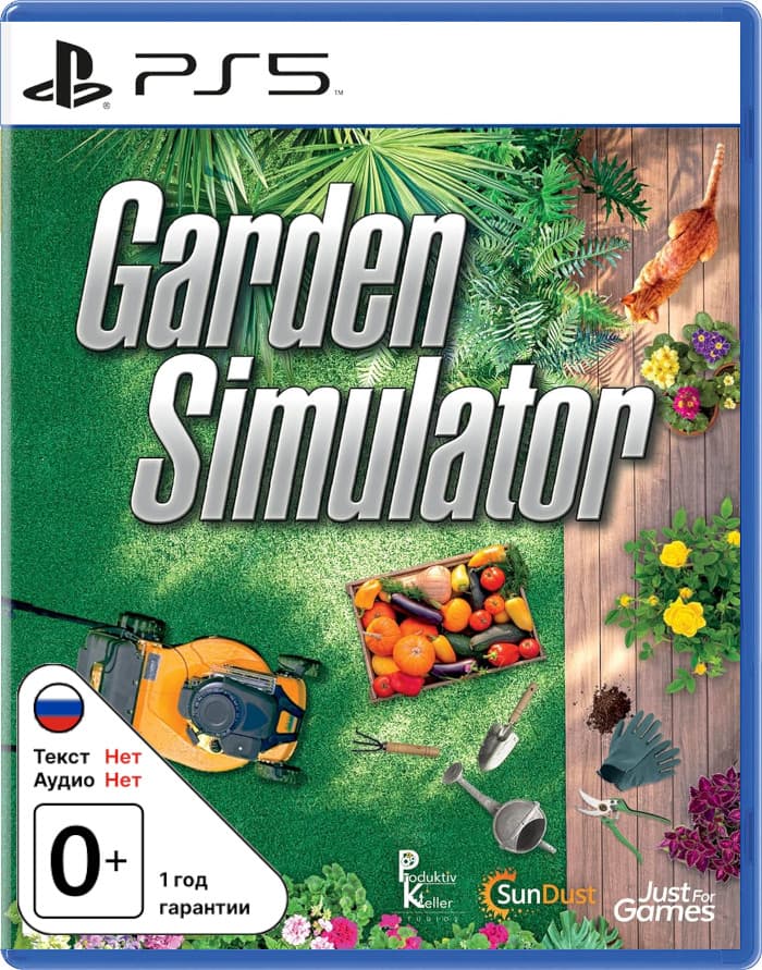 Garden Simulator [PS5]