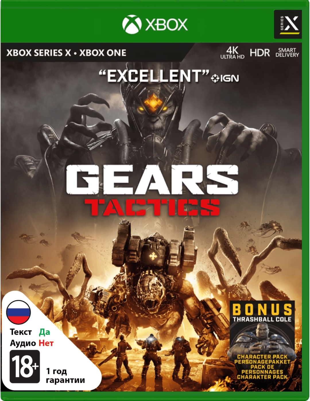 Gears Tactics (Б/У) [Xbox]