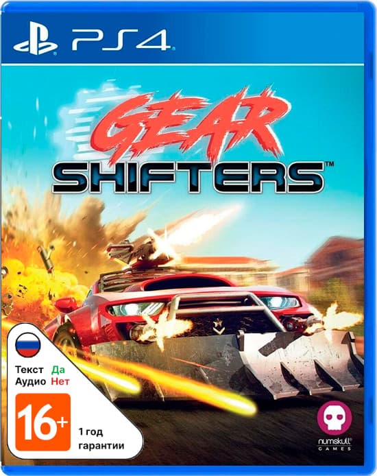 Gearshifters [PS4]