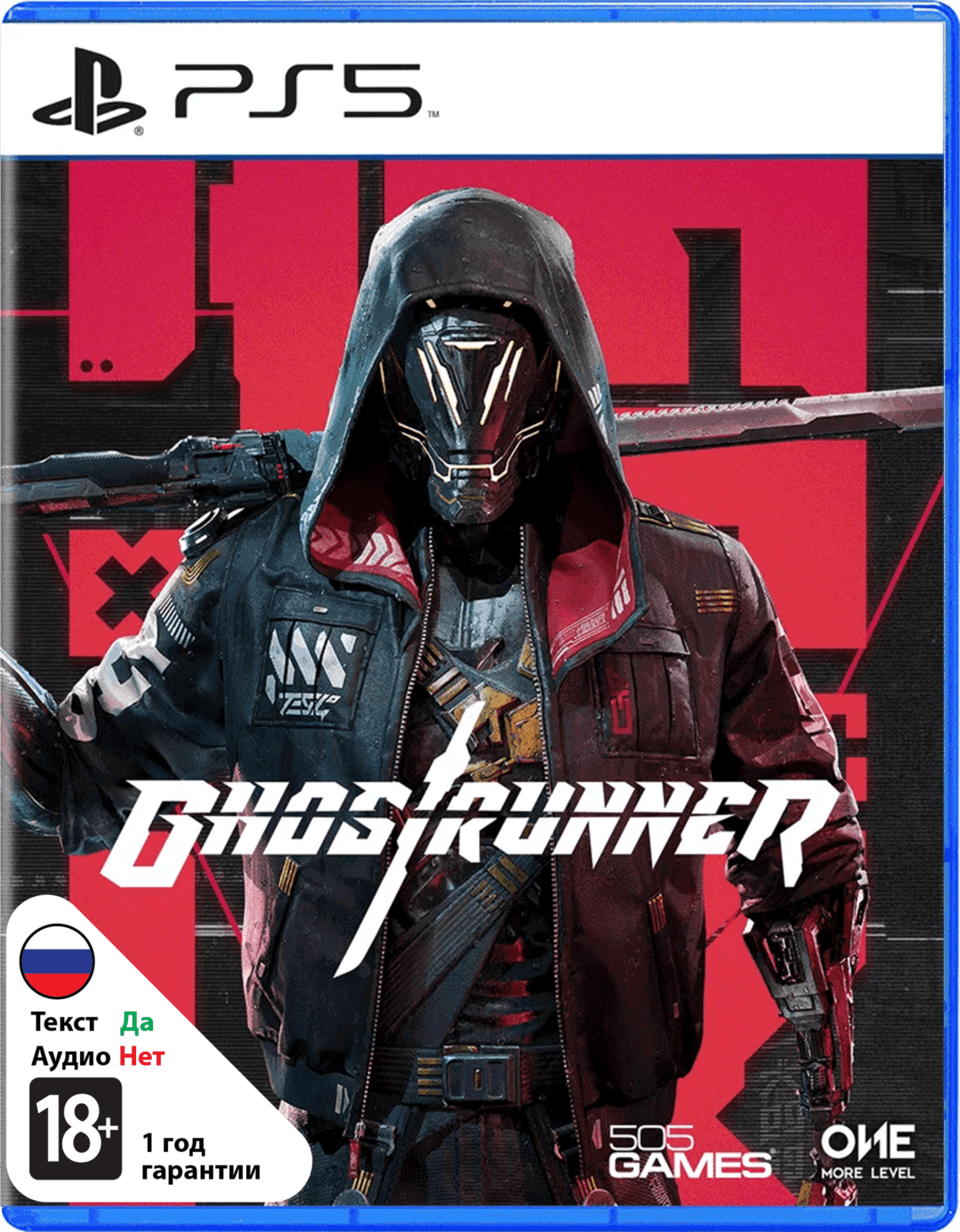 Ghostrunner (Б/У) [PS5]