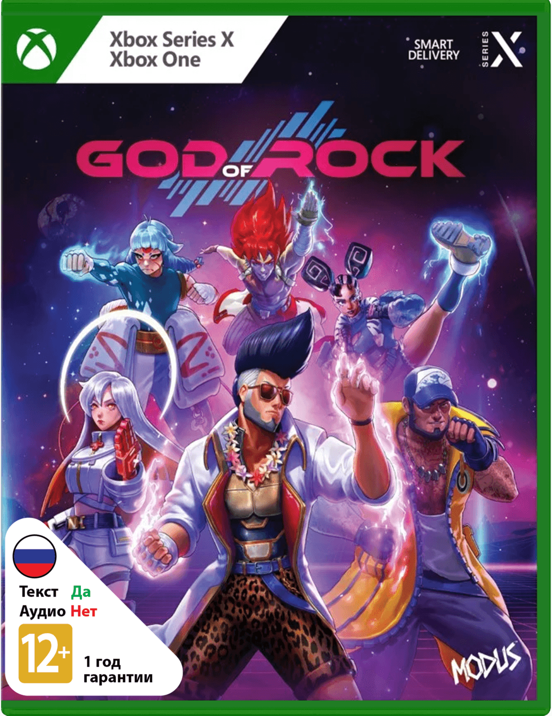 God of Rock [Xbox]