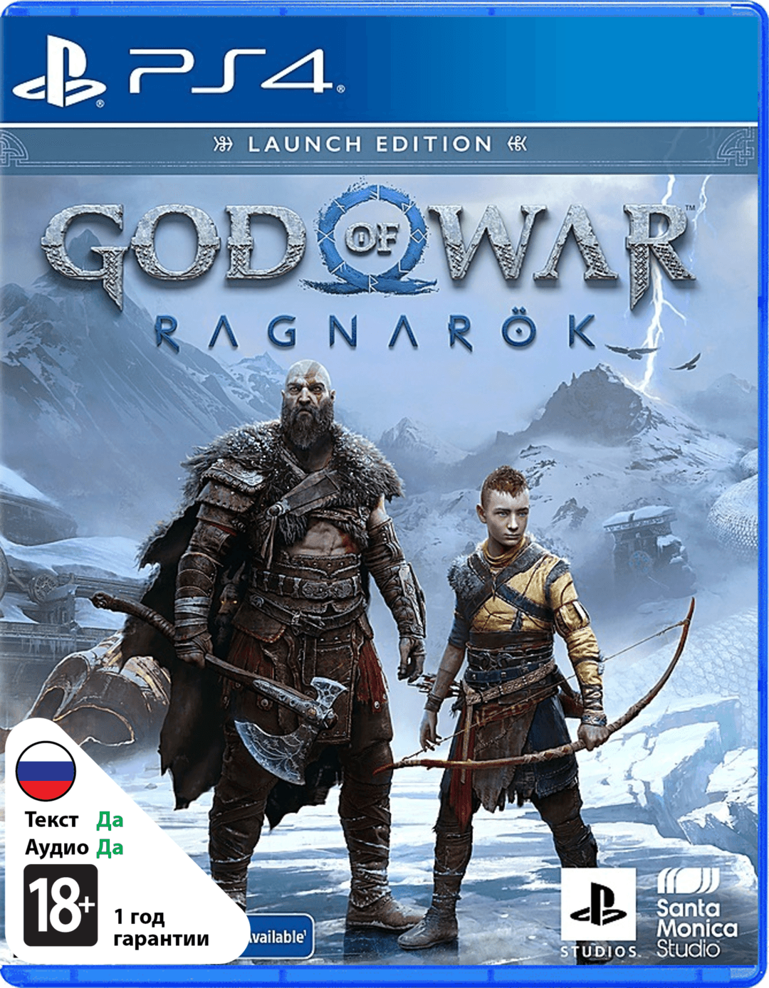 God of War Рагнарёк (субтитры на русском) (Б/У) [PS4]