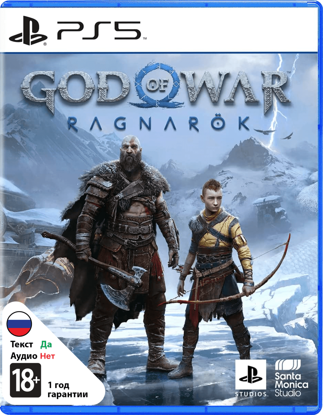 God of War Рагнарёк (субтитры на русском) [PS5]