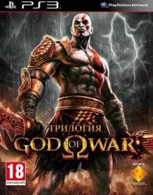 God of War 3 Трилогия (Б/У) [PS3]
