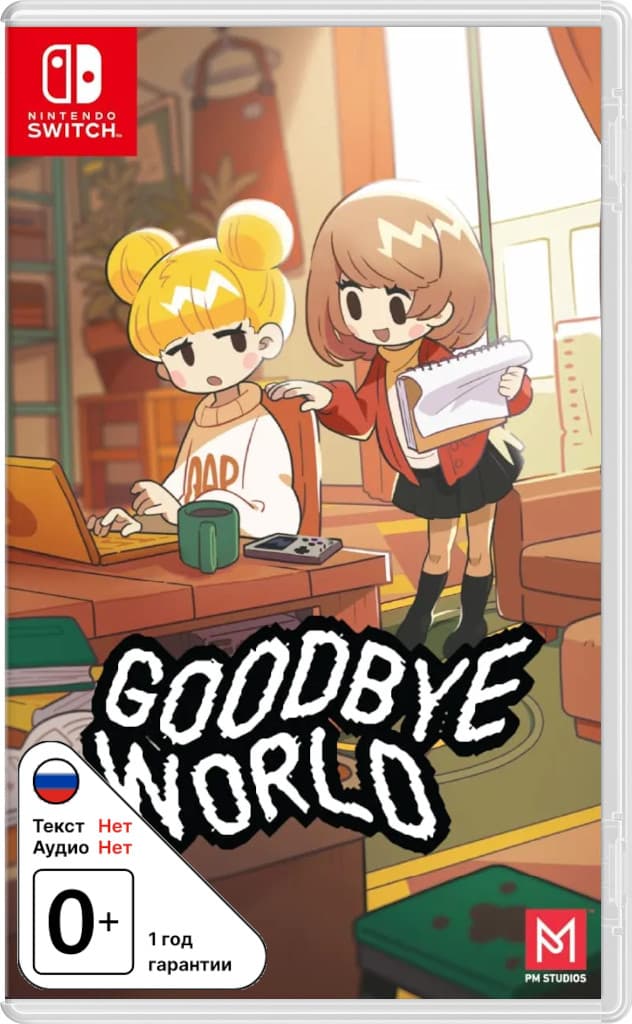 Goodbye World [NSwitch]