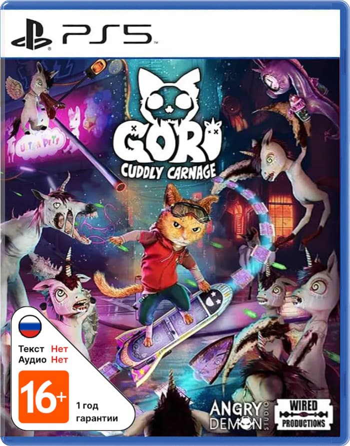 Gori: Cuddly Carnage [PS5]