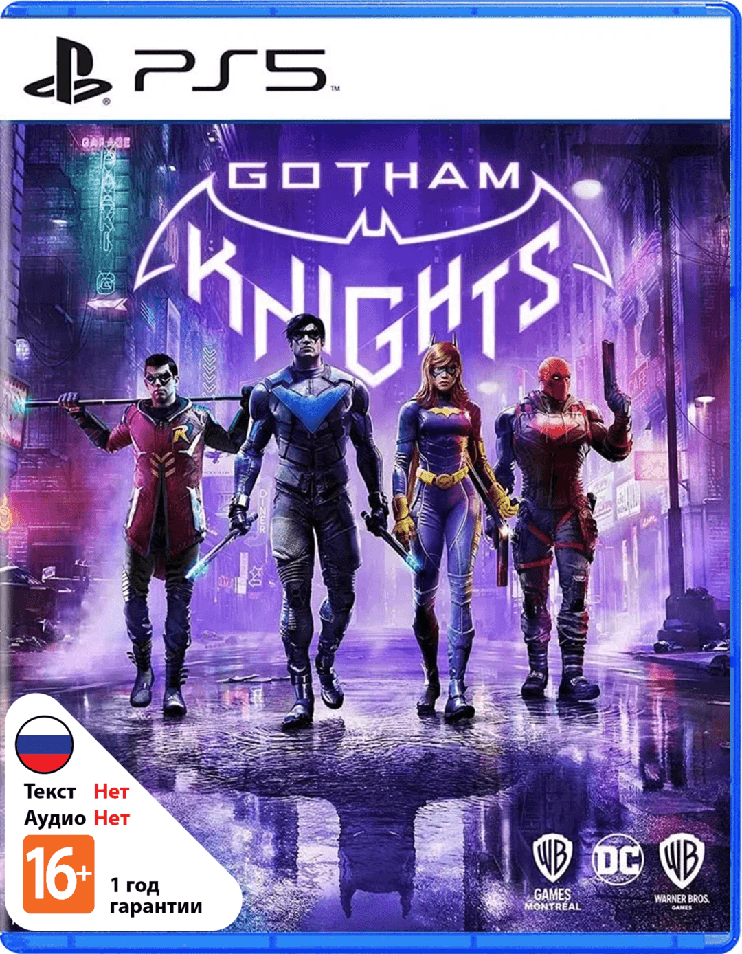 Gotham Knights [PS5]