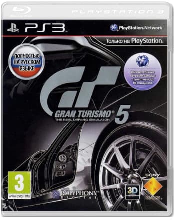 Gran Turismo 5 (Б/У) [обложка из коллекционного издания] [PS3]