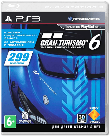 Комплект предварительного заказа Gran Turismo 6 [PS3]