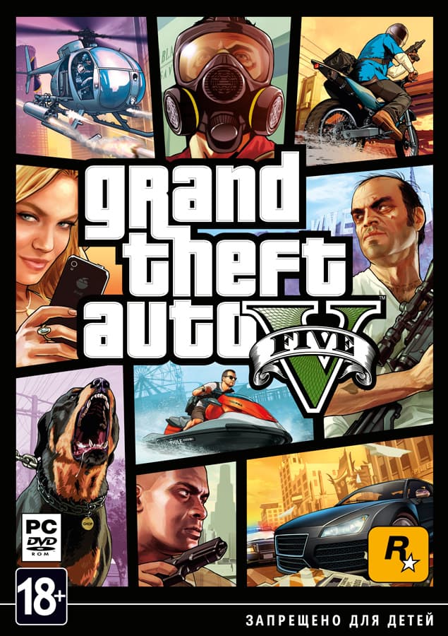 Grand Theft Auto V (GTA 5) [PC]