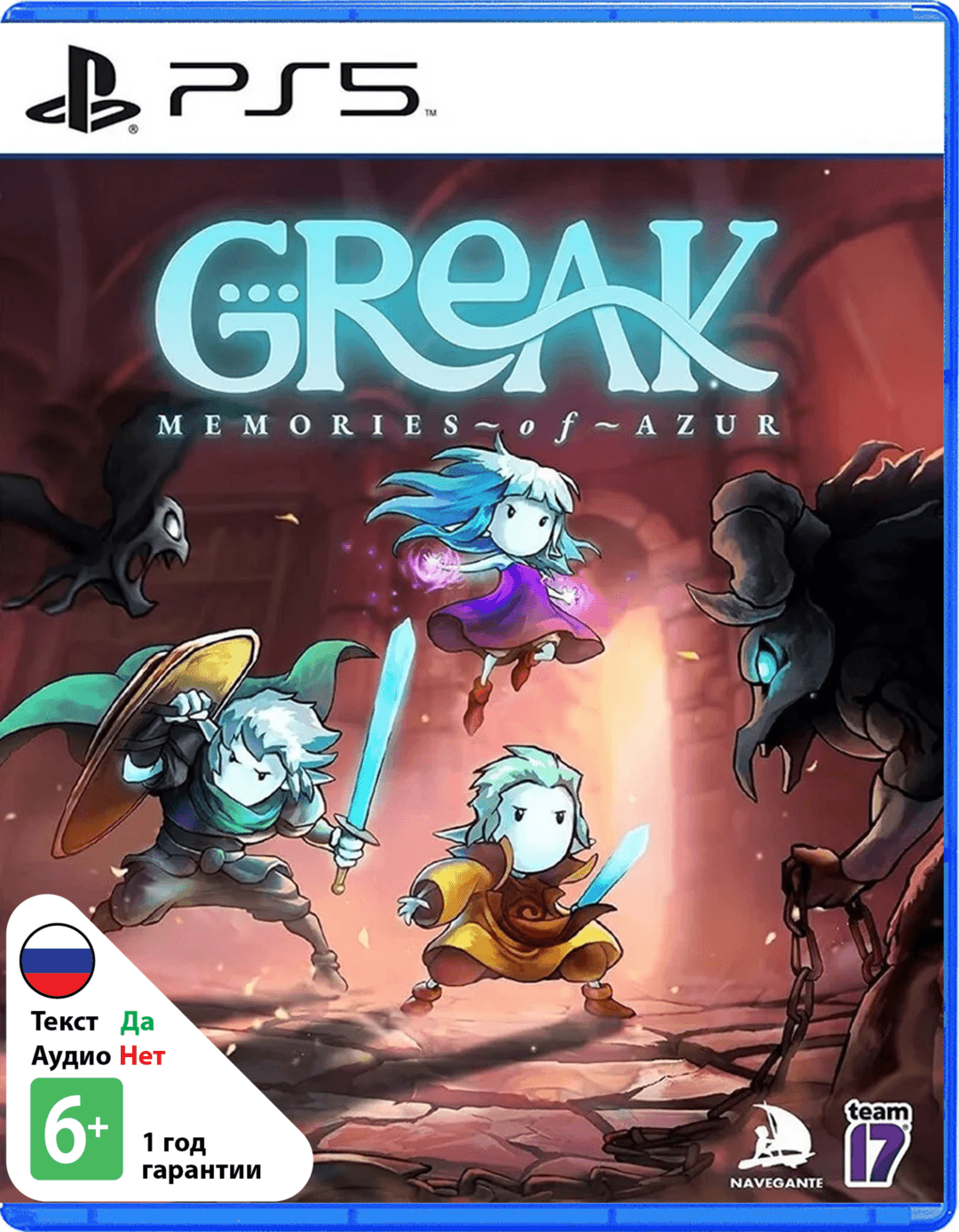 Greak: Memories of Azur [PS5]