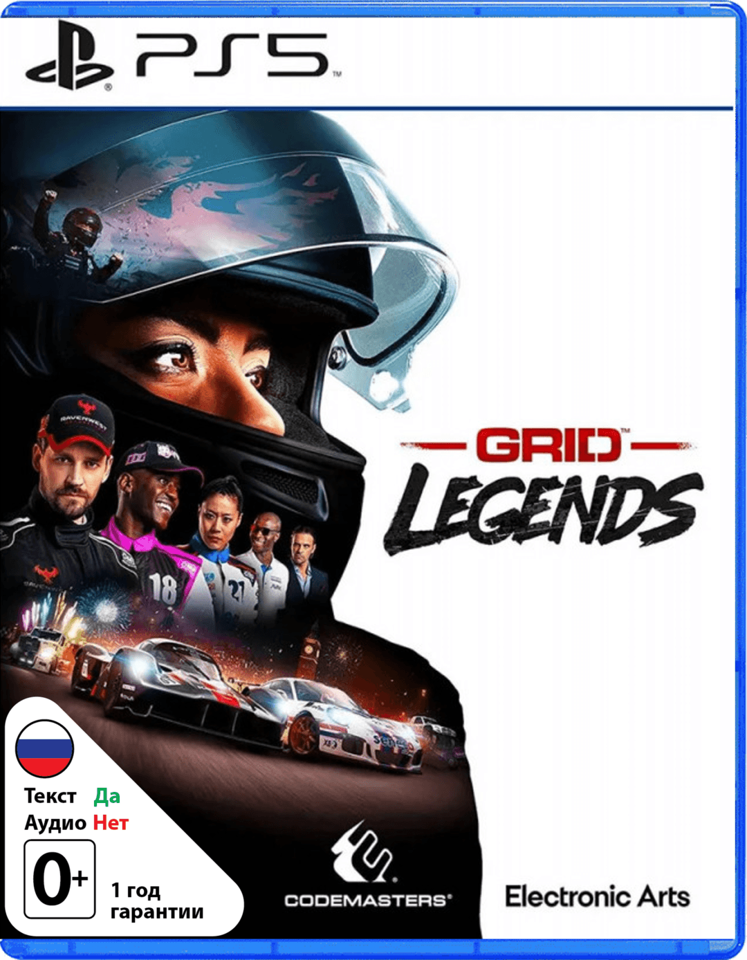 GRID Legends (Б/У) [PS5]