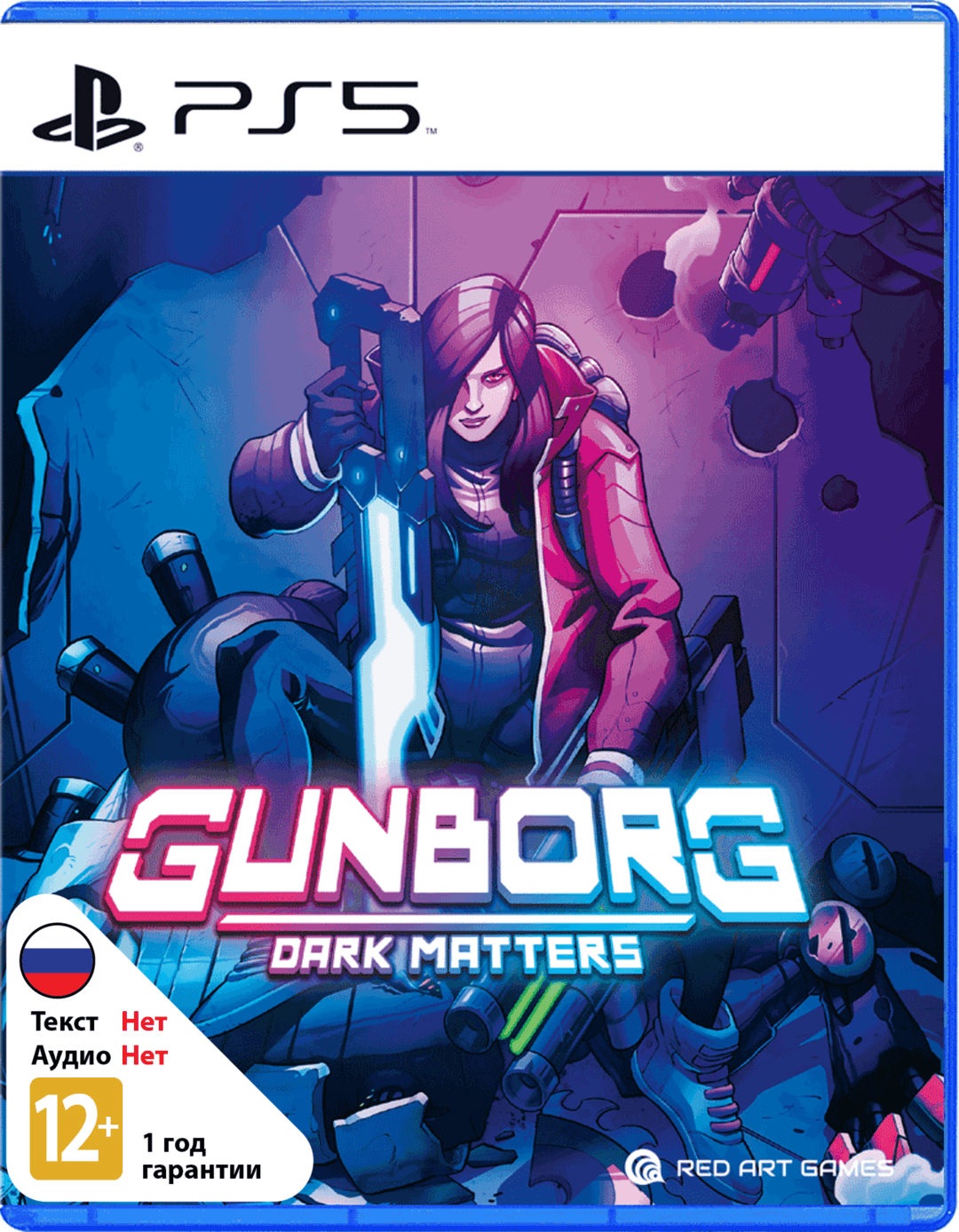 Gunborg: Dark Matters [PS5]