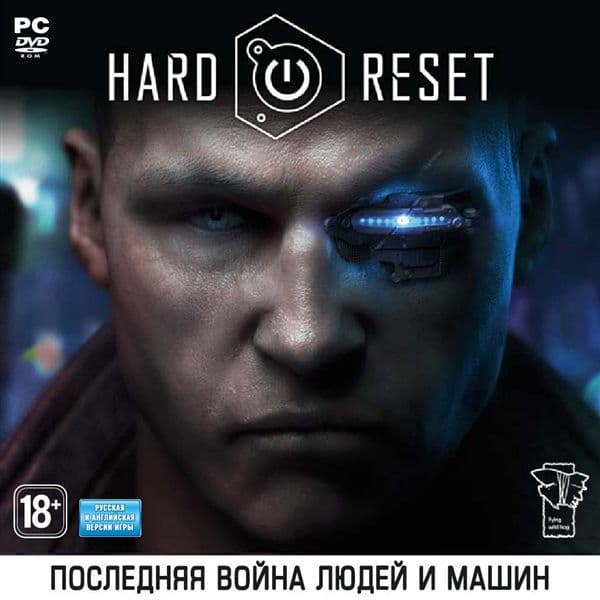 Hard Reset [PC,Jewel]