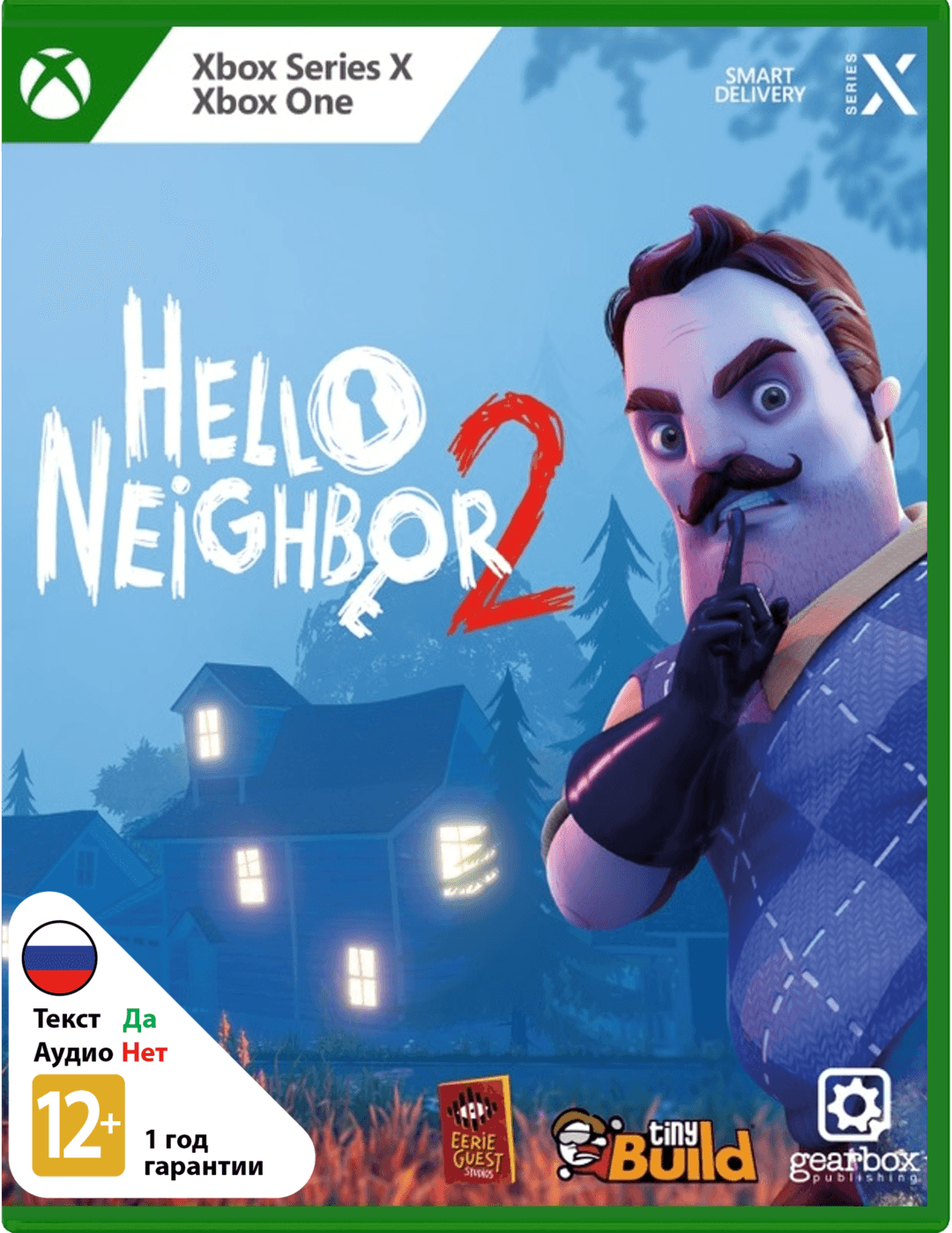Hello Neighbor 2 [Xbox]