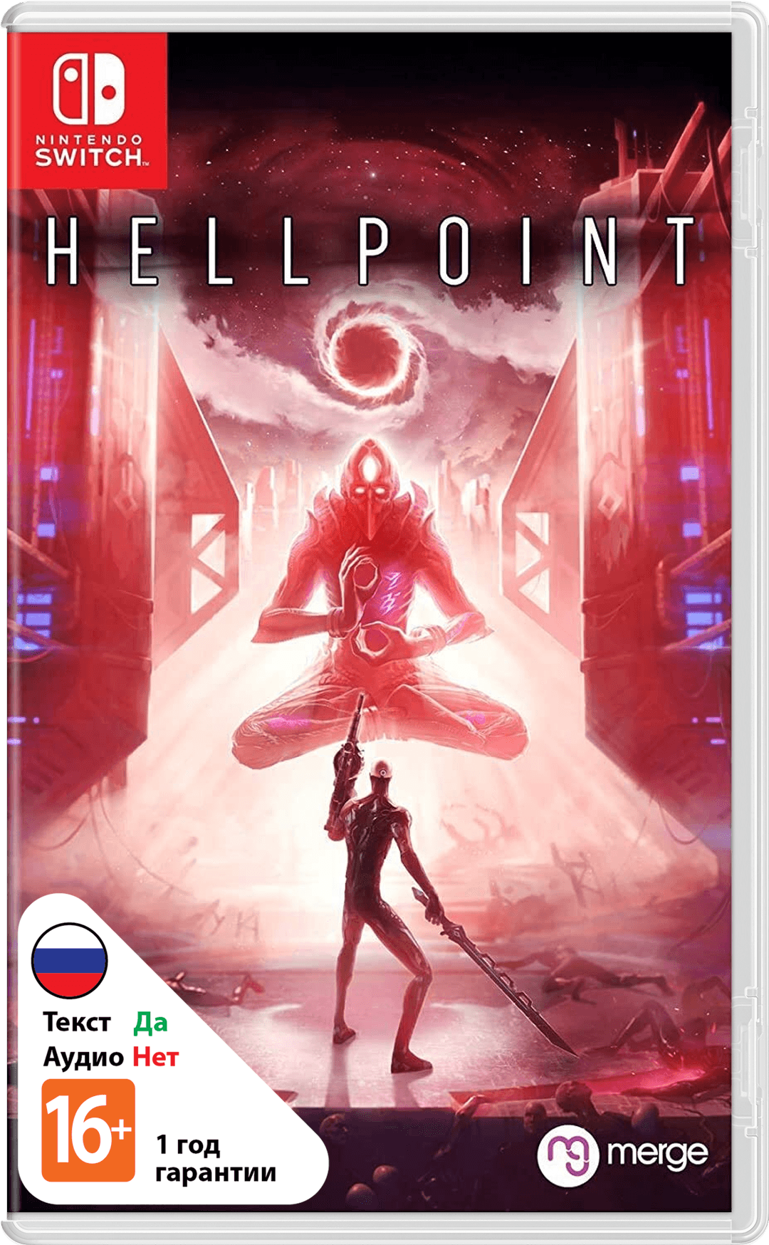Hellpoint [NSwitch]