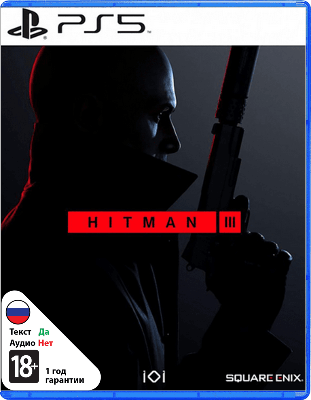 Hitman 3 [PS5]