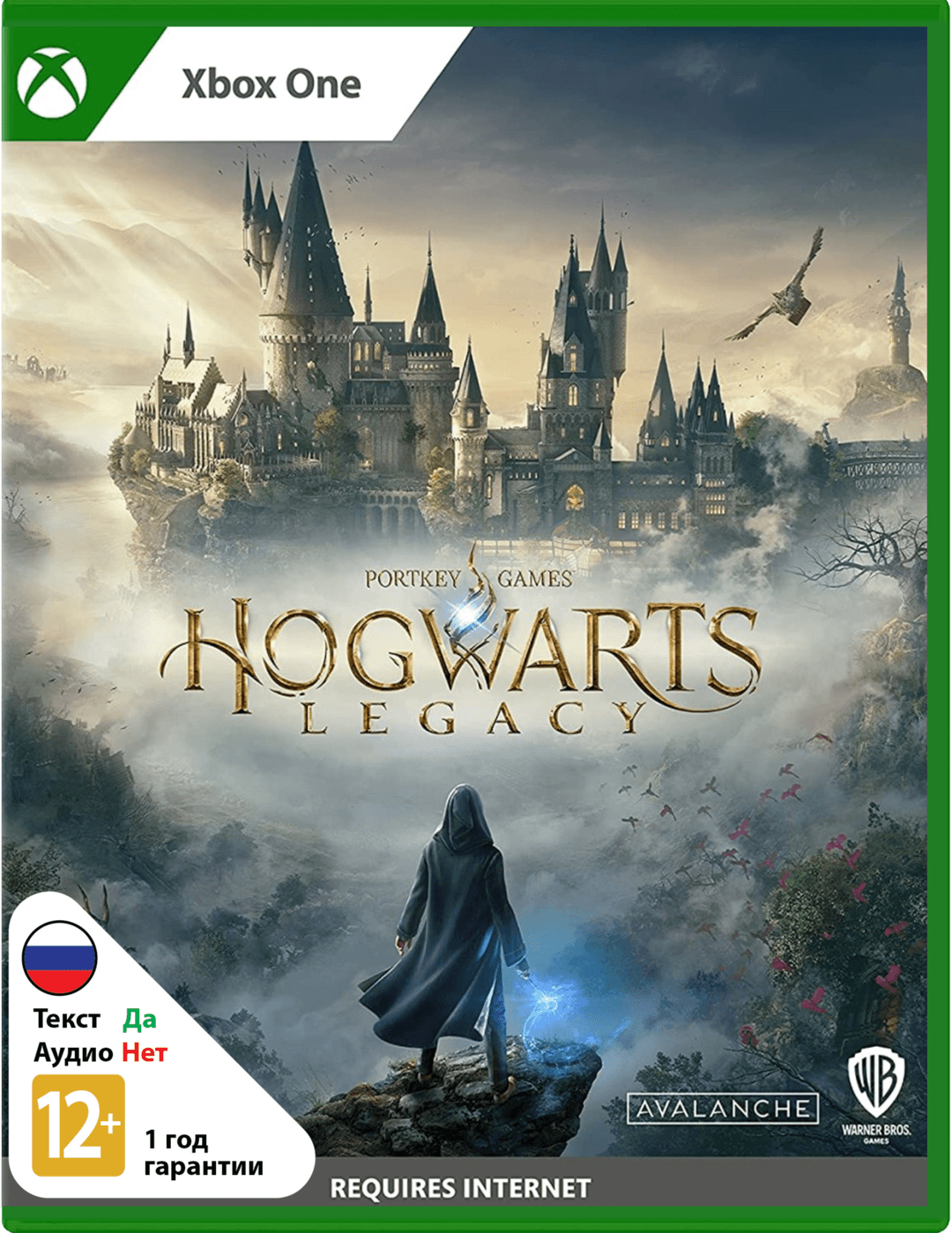 Hogwarts Legacy (Хогвартс Наследие) (Б/У) [Xbox One]