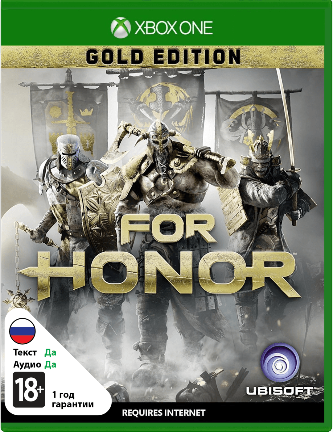 For Honor - Gold Edition [Xbox One]