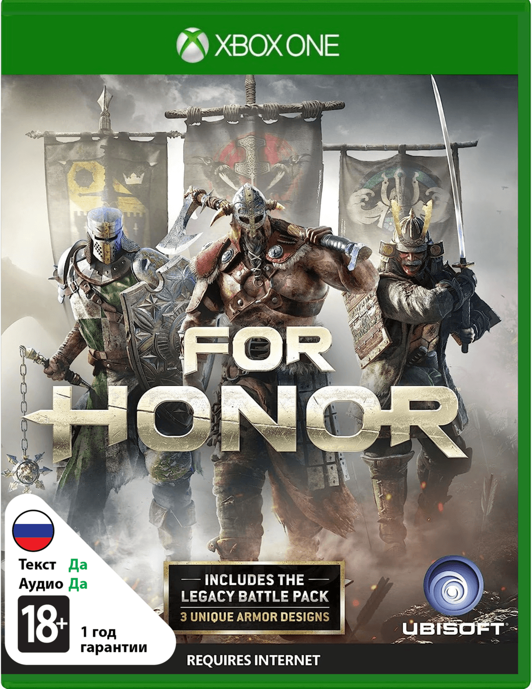 For Honor [Xbox One]