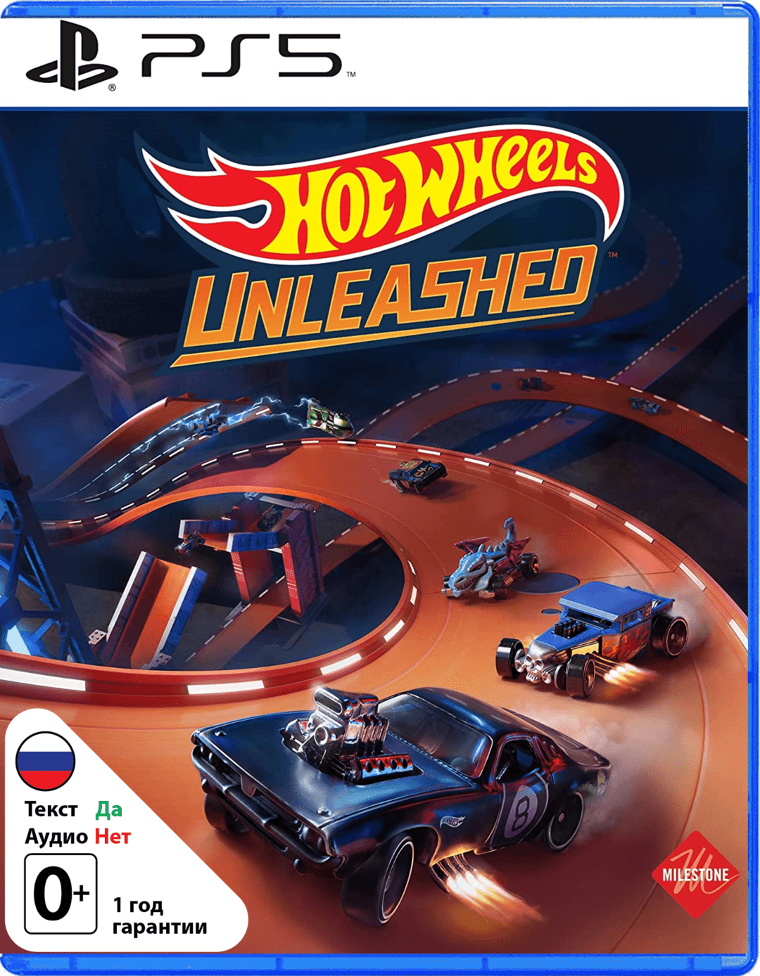 Hot Wheels Unleashed (Б/У) [PS5]