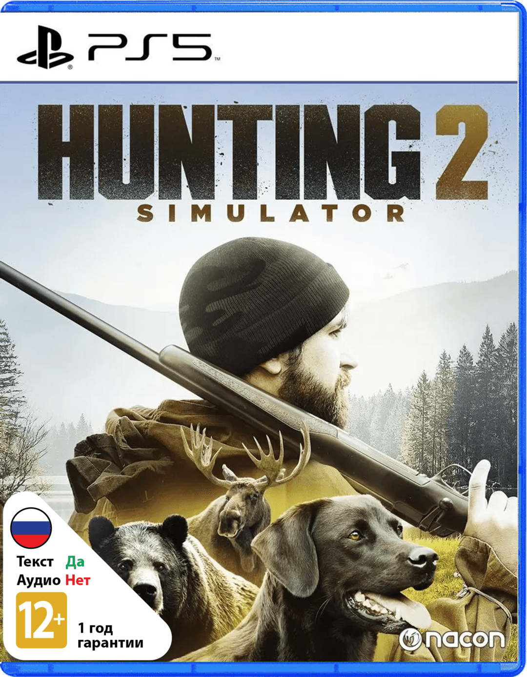 Hunting Simulator 2 [PS5]