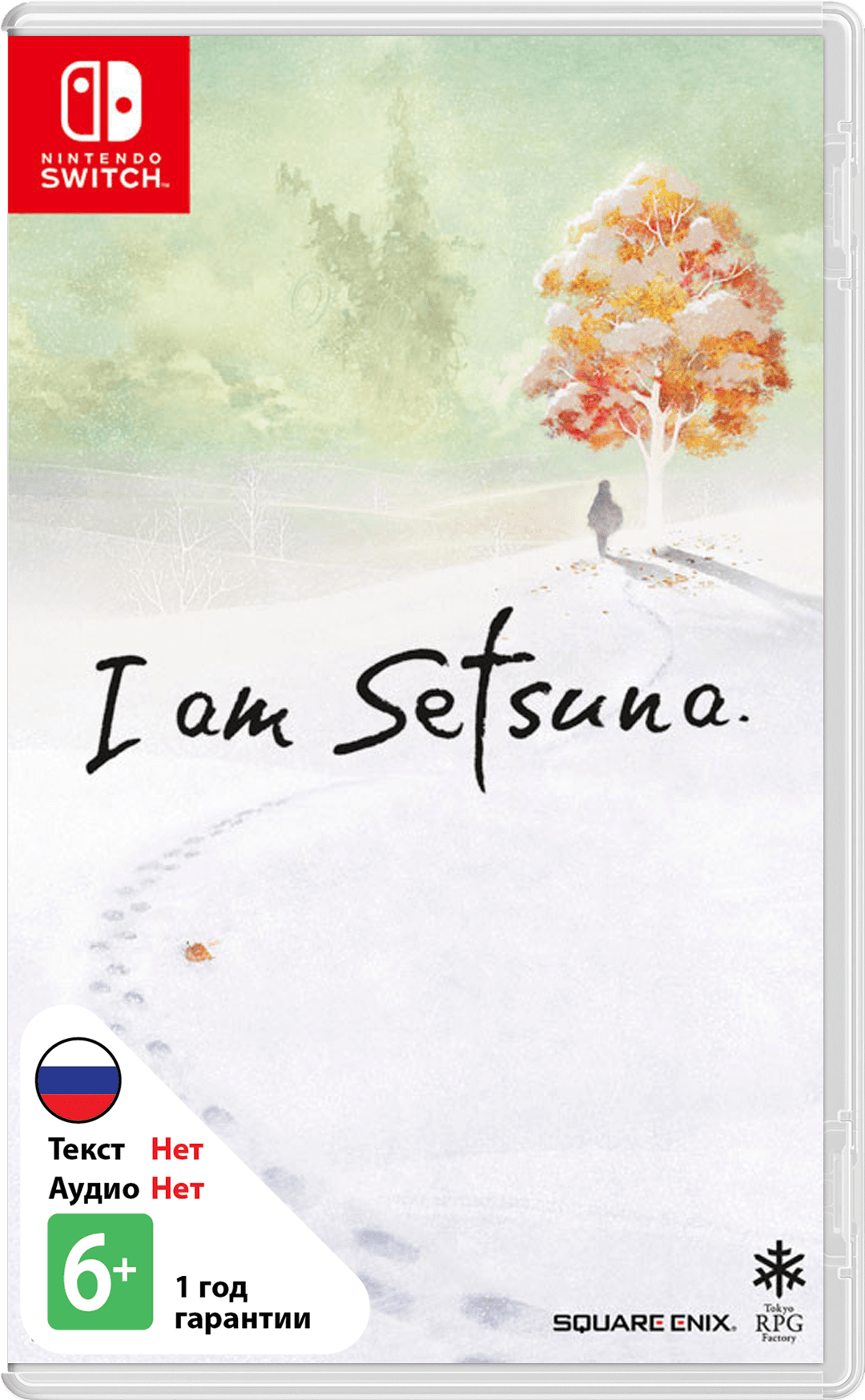 I am Setsuna (Б/У) [NSwitch]
