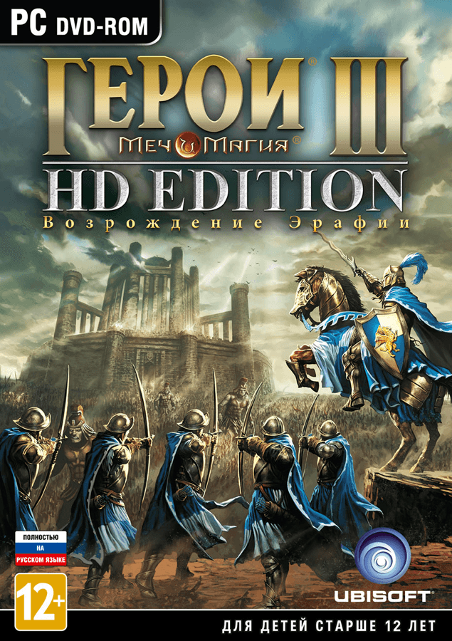 Меч и Магия. Герои III. Возрождение Эрафии. HD Edition [PC, DVD]