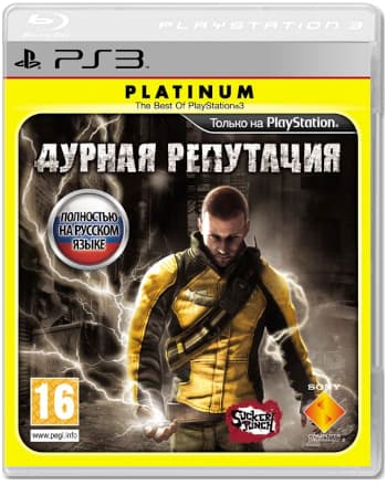 Дурная репутация (InFamous) [Platinum] (Б/У) [PS3]