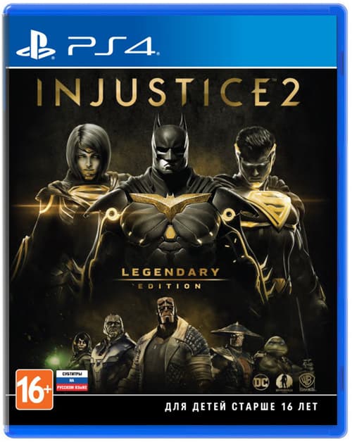 Injustice 2 Legendary Edition (Б/У) [PS4]