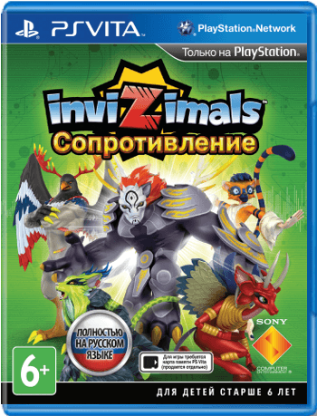 Invizimals: Сопротивление [PS Vita]
