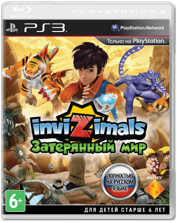 Invizimals: Затерянный мир [PS3]