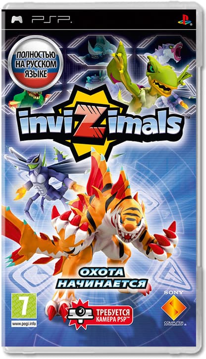 Invizimals: Охота начинается [PSP]