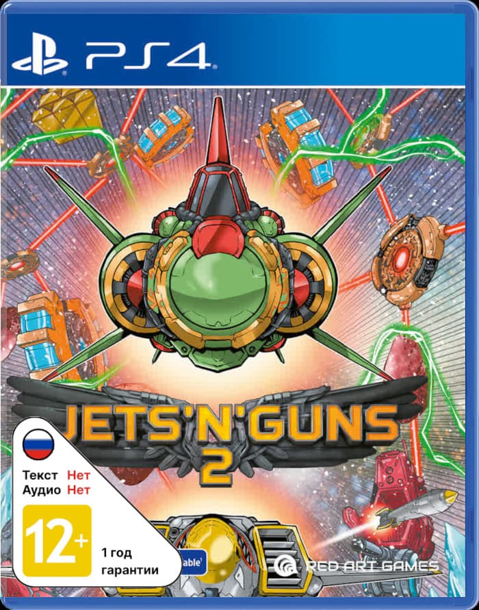 Jets'n'Guns 2 [PS4]