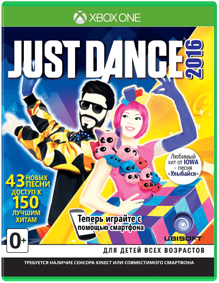 Just Dance 2016 [Xbox One]