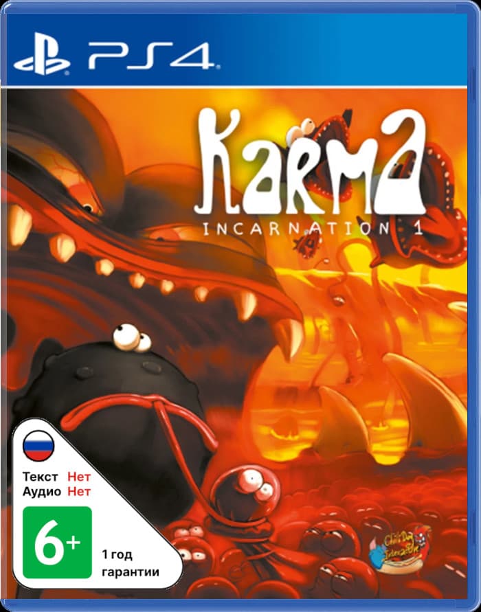 Karma: Incarnation 1 [PS4]